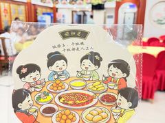 -同和居(什刹海店)