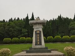 -秦始皇帝陵博物院-丽山园