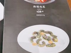-山葵家·创意料理(临平银泰城店)