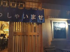 门面-昊·来了寿司(双楠2店)