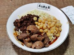 -花市豌杂面(民生路店)