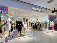-通程奥特莱斯(华晨店)