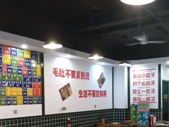 大堂-巴隆门重庆老火锅(太湖路店)