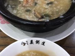 -真粥道(新华东路店)