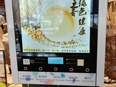-客莱福诺富特酒店·互动餐厅