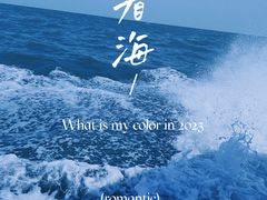 -仙螺岛景区