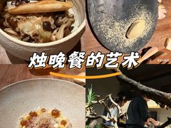 -曲廊院(东四十一条店)