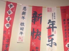 -极乐汤(川沙店)