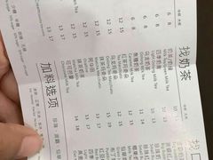 -1点点(银座和谐广场店)
