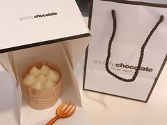 -Awfully Chocolate(来福士广场店)