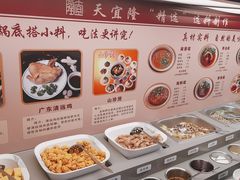 -天宜隆蘑菇宴火锅(石景山旗舰店)