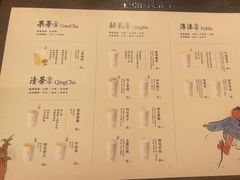 -李山山茶事(景枫店)