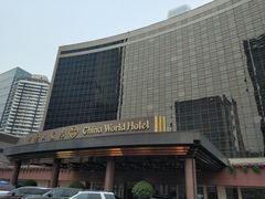 -北京中国大饭店