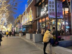 -中粮·祥云小镇