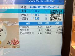 -詹记桃酥(宿州路店)