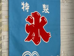 -陈记栗子(长宁路店)