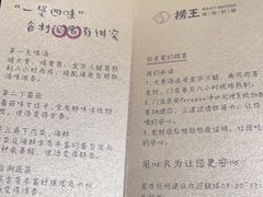 -捞王猪肚鸡火锅(金华义乌之心店)