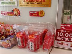 -味多美蛋糕(看丹桥店)
