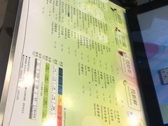 -1点点(望京SOHO店)