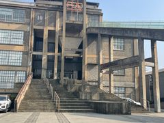 -半岛1919创意园区