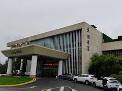-西安国际创新人才交流中心•药浴温泉