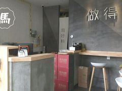 -做得清补凉(上邦店)
