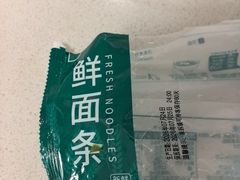-奥士凯物美(新兴里店)