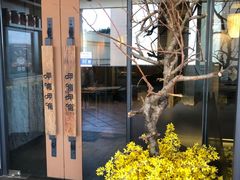 -呷哺呷哺(松江开元店)