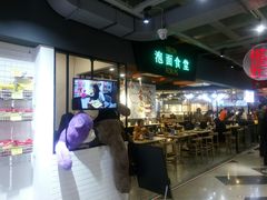 门面-鹿客西街(欧乐时尚广场店)