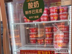 -味多美蛋糕(双合地铁店)