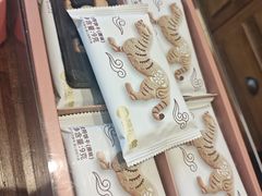 -陕拾叁-西安糕点(北院门创始店)
