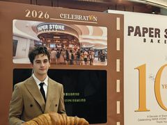 -PAPER STONE BAKERY(天环店)
