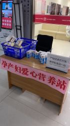 -复旦大学附属妇产科医院(杨浦院区)