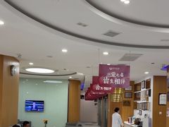 -雅悦齿科(顾村公园店)