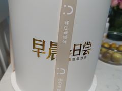 -迦南的早晨蛋糕甜品集合店