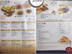 菜单-龙城冰室(骏业街)