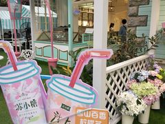 -苏小糖(鼓浪屿三丘田花园店)
