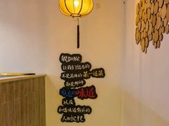 -老北京涮羊肉(航东路店)