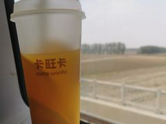 -卡旺卡(步行街一店)