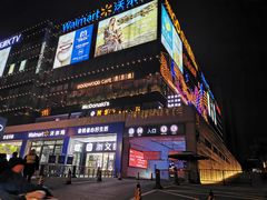 -卓锦曼购中心(国香街店)