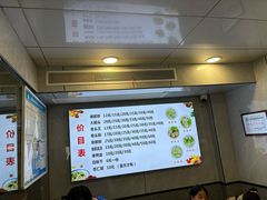 -守英猪脏粉(仓桥街店)
