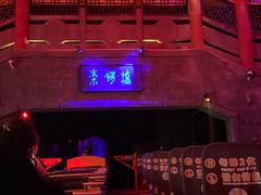 -芜湖方特东方神画