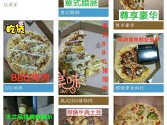 -达美乐比萨(双安店)