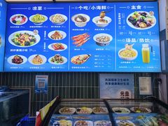 -1937青岛老味道·海肠捞饭·青岛菜(大鲍岛栈桥店)