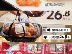 -盒马X会员店(王府井奥莱UP TOWN店)
