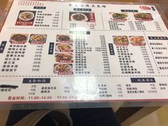 -聚发号清真菜馆