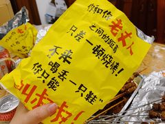 -喝丢一只鞋海鲜烧烤·海肠捞饭(东关街店)