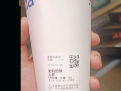 -茶百道(双铁广场店)