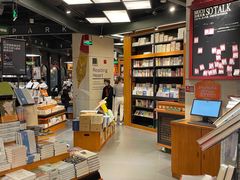 -西西弗书店&矢量咖啡(凯德晶萃广场店)