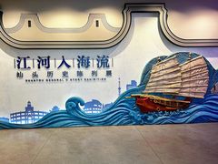 -汕头市博物馆